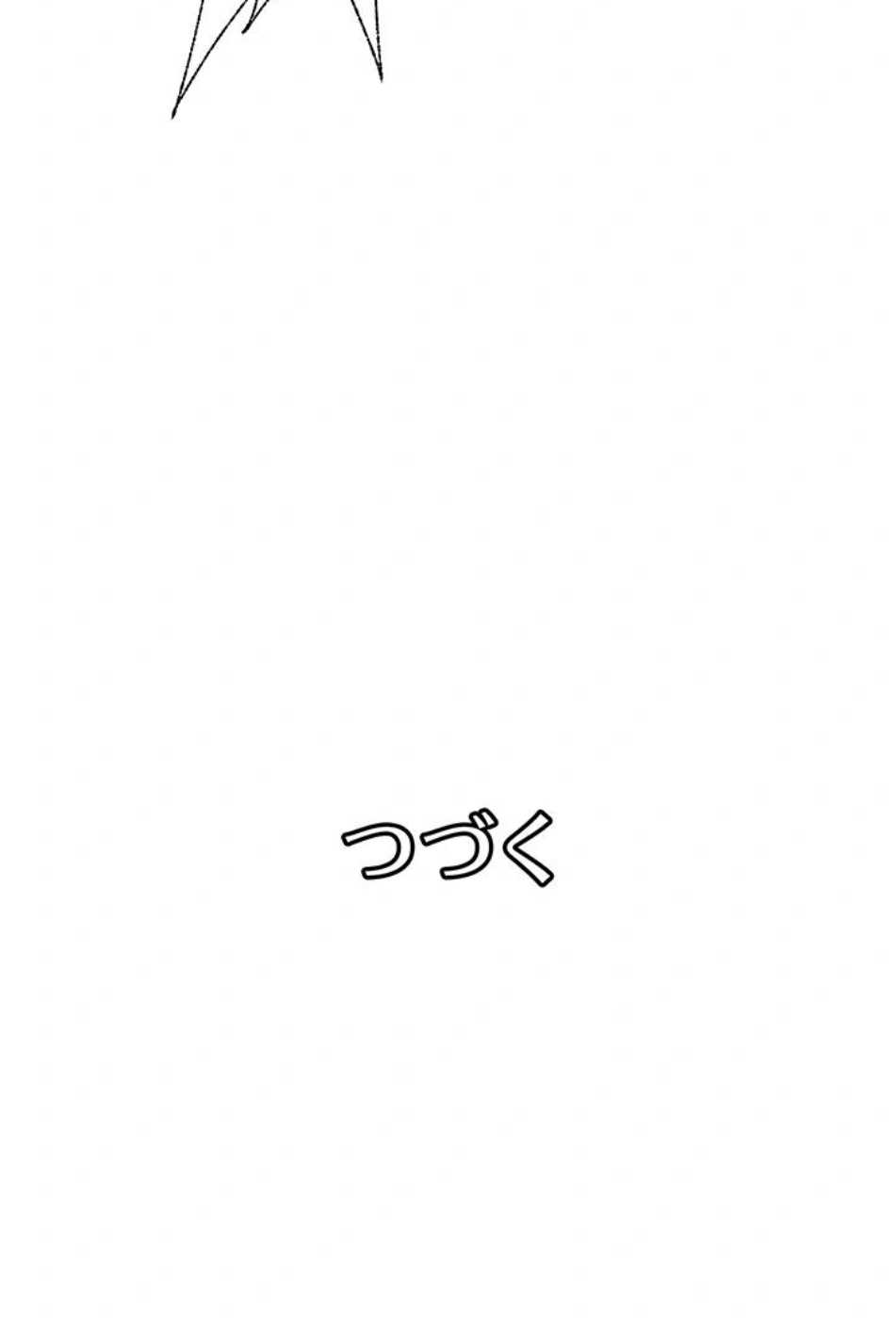 ページ 17 — 第40話