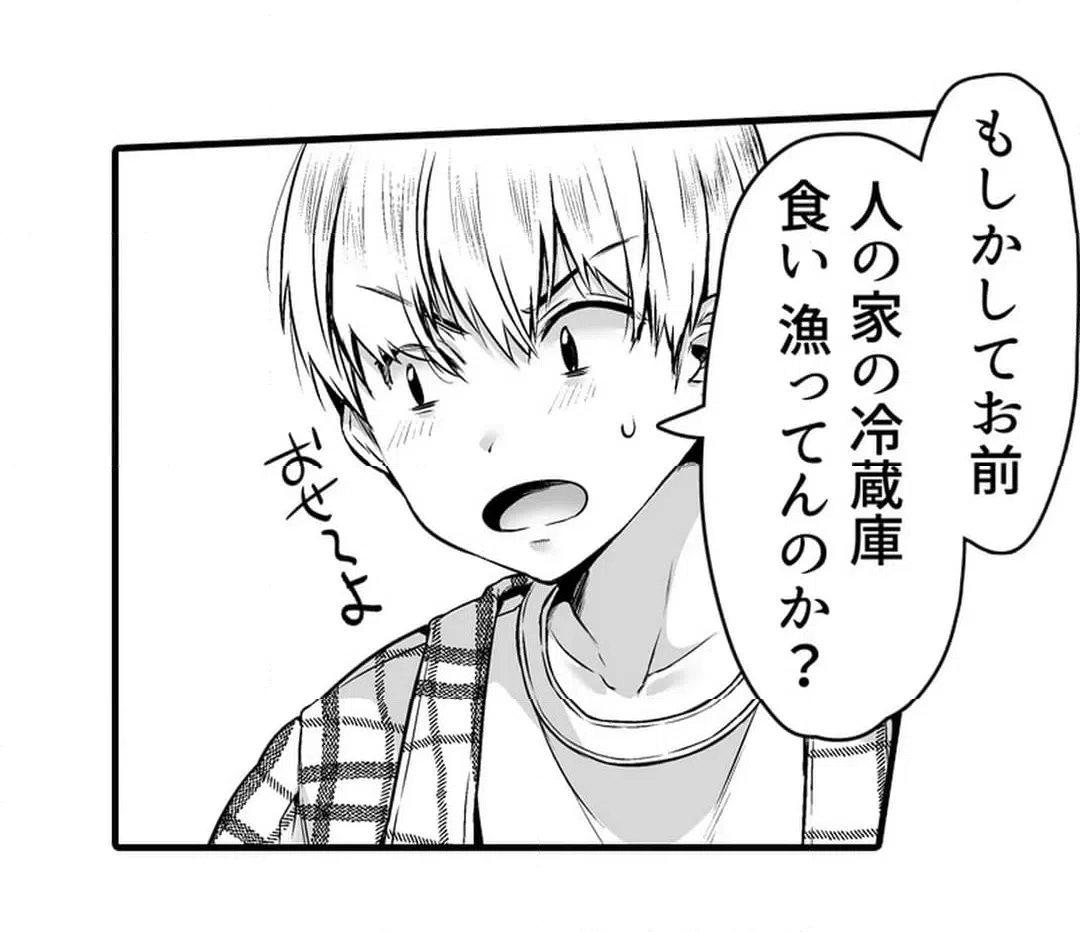 ページ 6 — 第9話