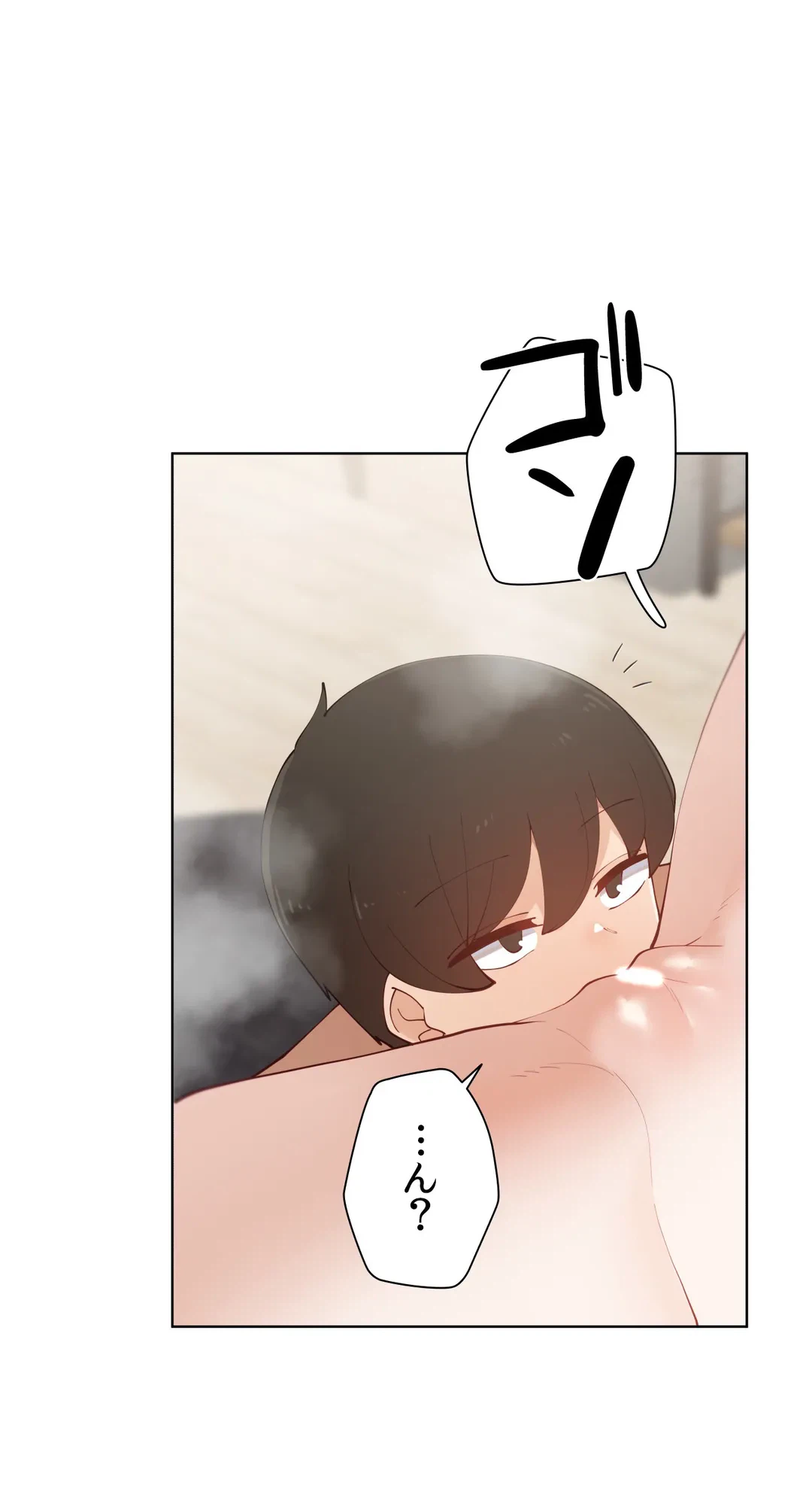 ページ 31 — 第57.3話