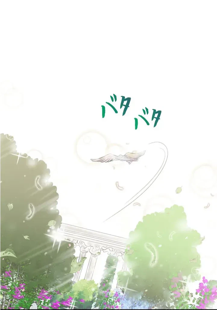 ページ 3 — 第7話