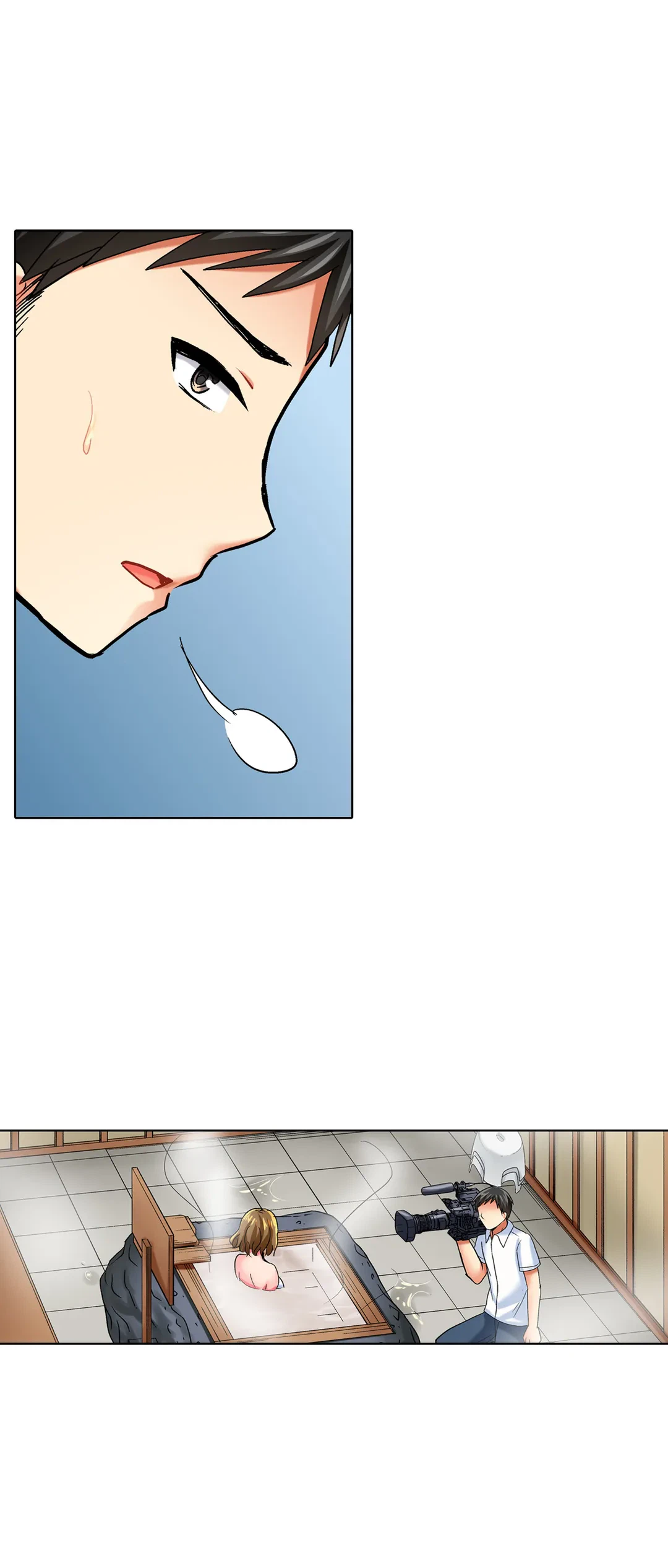 ページ 11 — 第16話