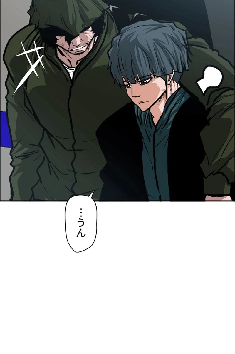 ページ 24 — 第132話
