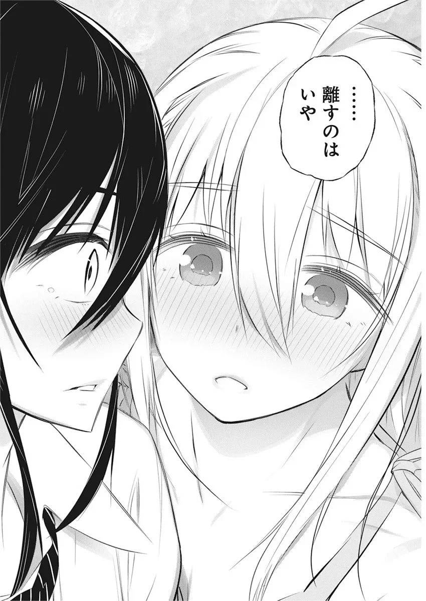 ページ 22 — 第36話