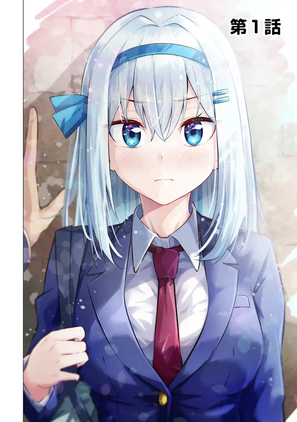 ページ 10 — 第1.1話