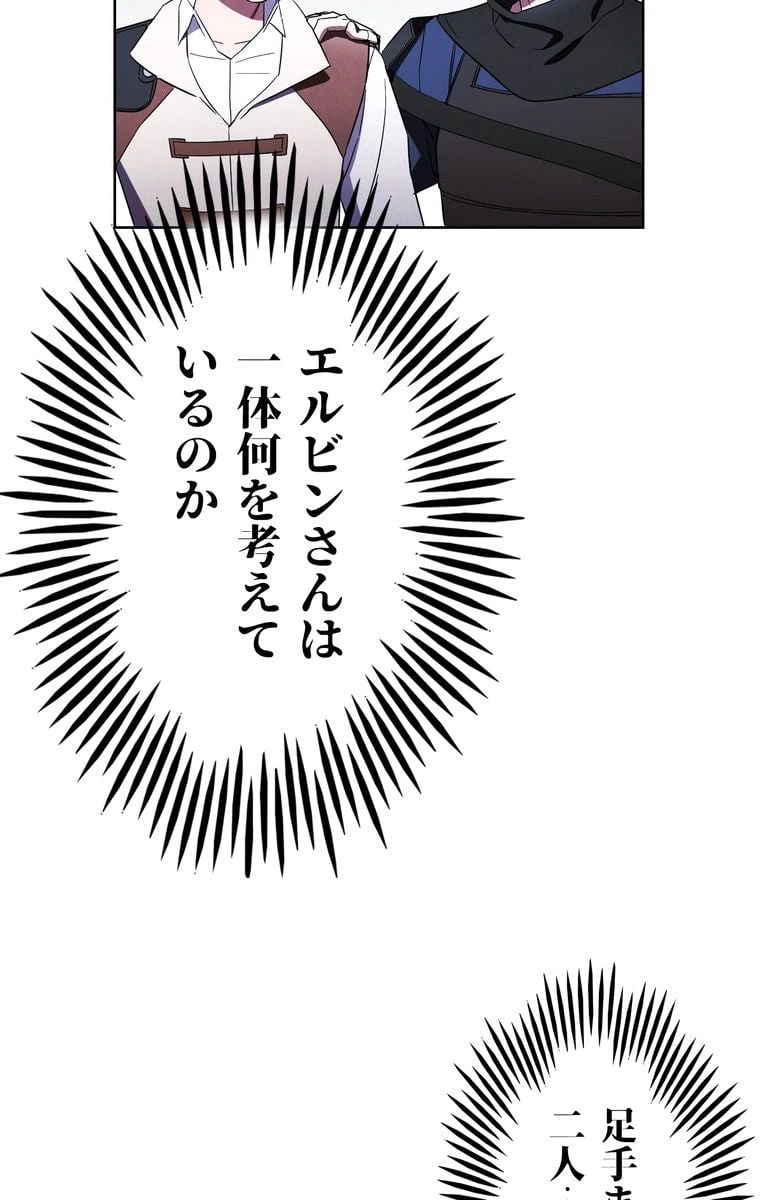 ページ 12 — 第42話