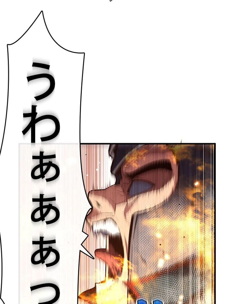 ページ 25 — 第152話