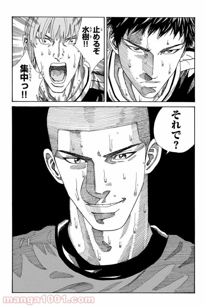 ページ 11 — 第206話