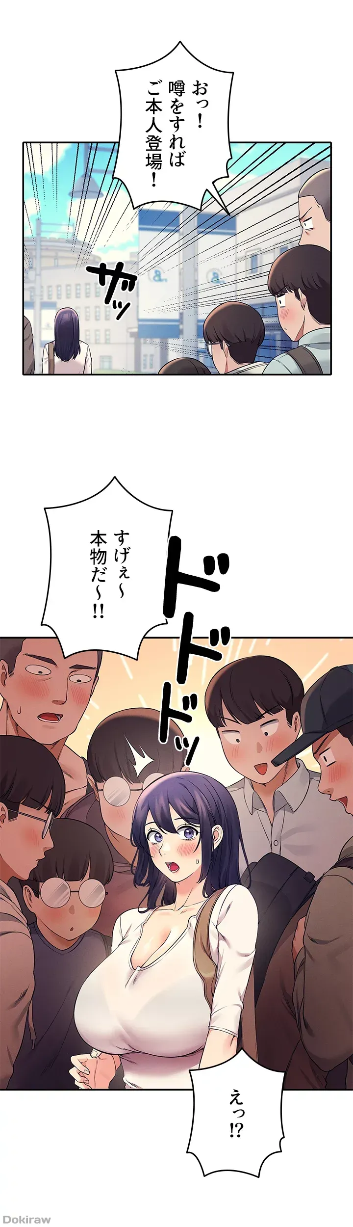 ページ 12 — 第21話