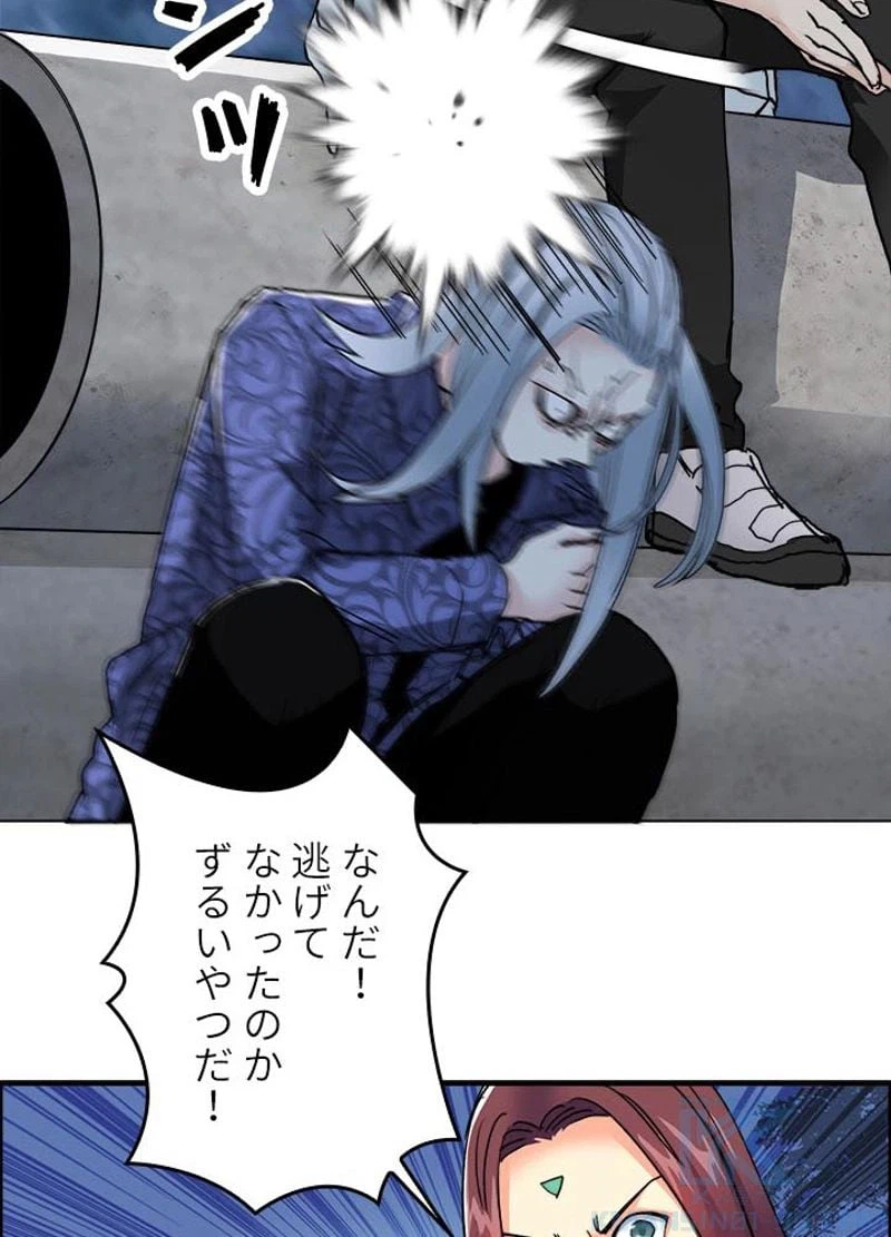ページ 28 — 第133話