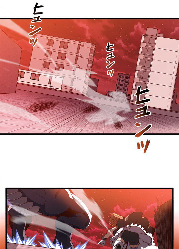 ページ 3 — 第22話