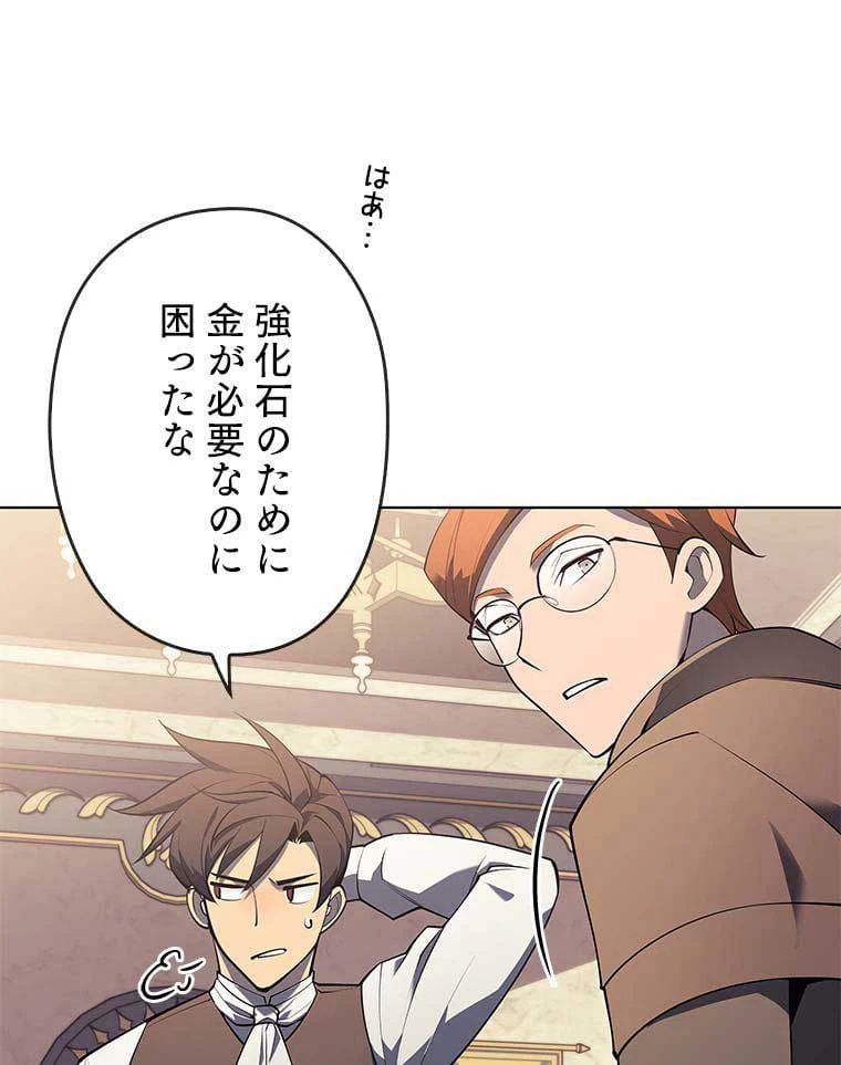 ページ 15 — 第105話