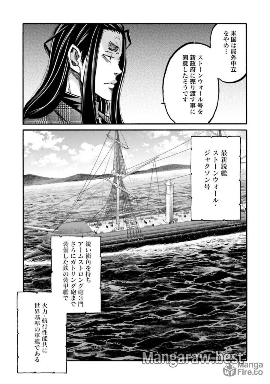 ページ 15 — 第140話