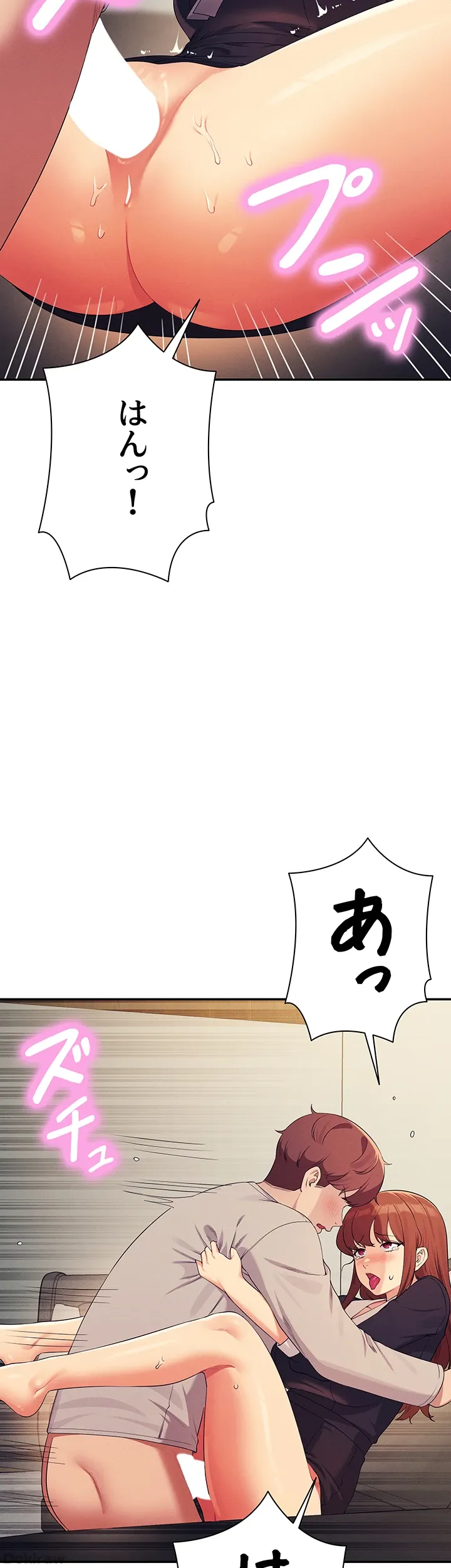 ページ 42 — 第148話