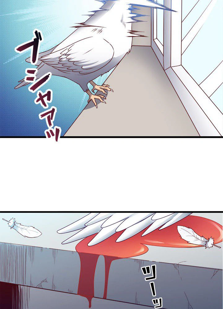 ページ 39 — 第15話