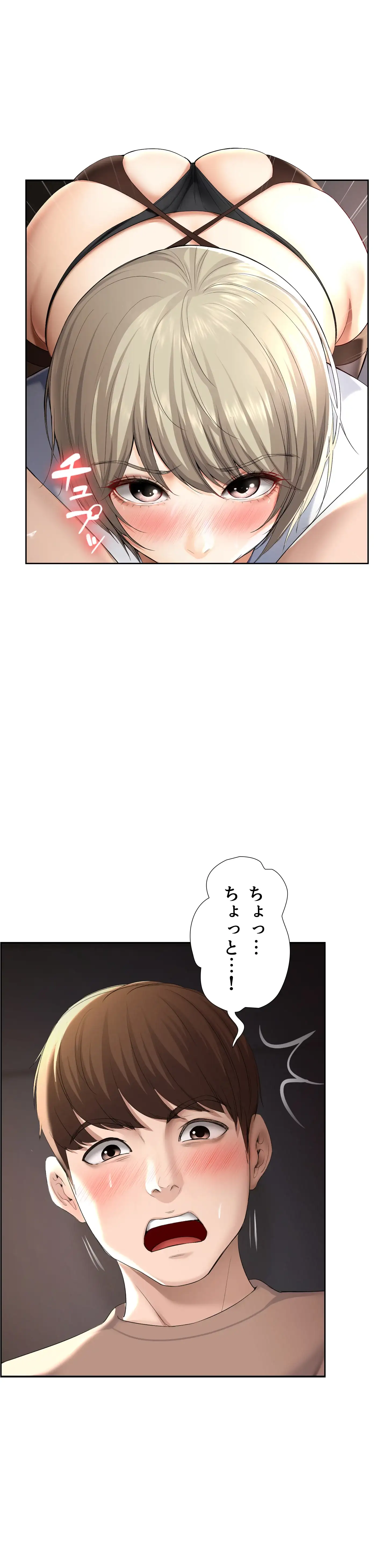 ページ 22 — 第32話