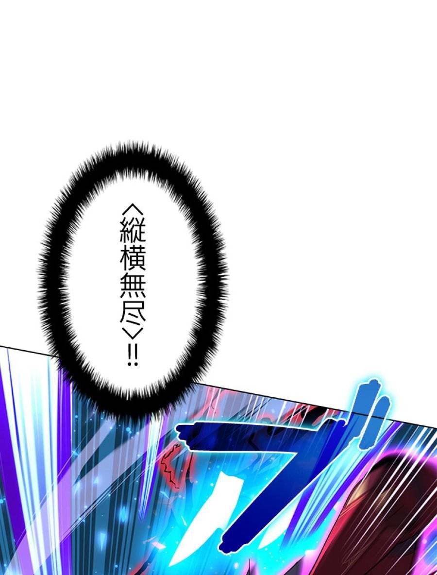 ページ 20 — 第200話