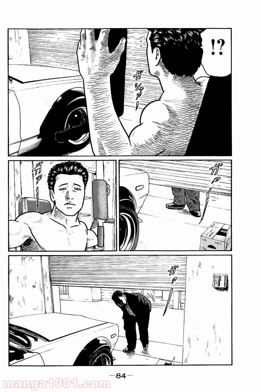 ページ 6 — 第13話