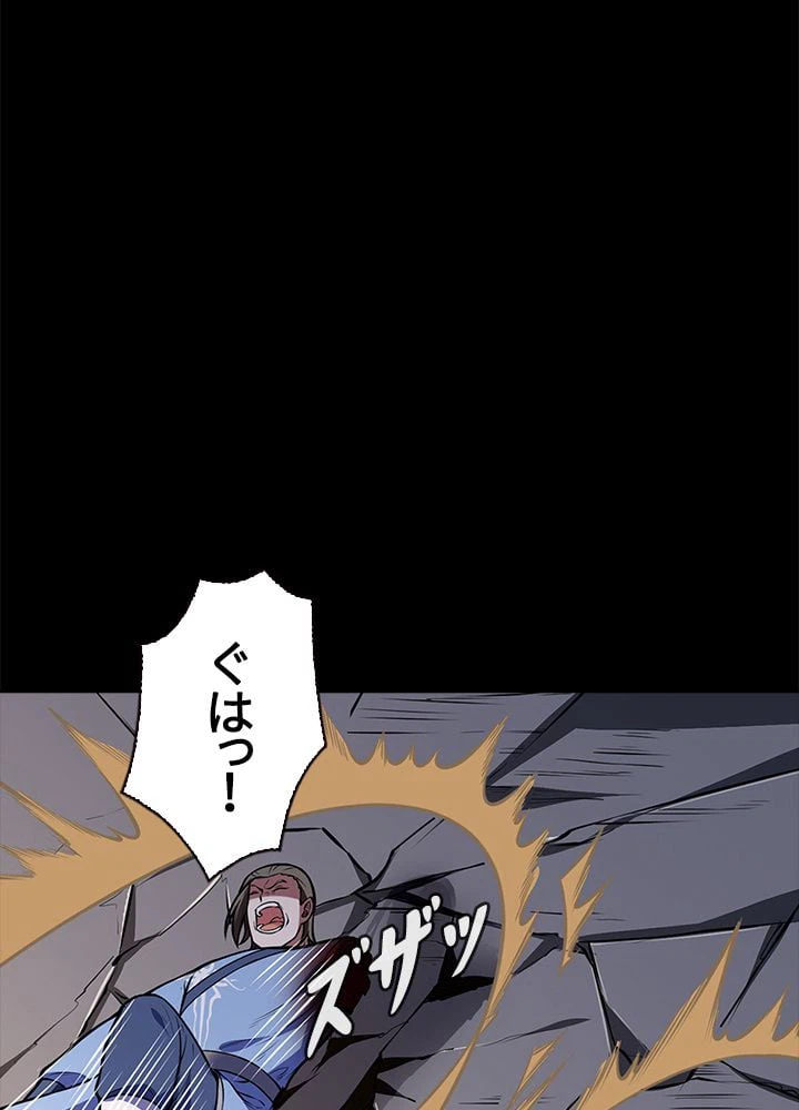 ページ 10 — 第134話