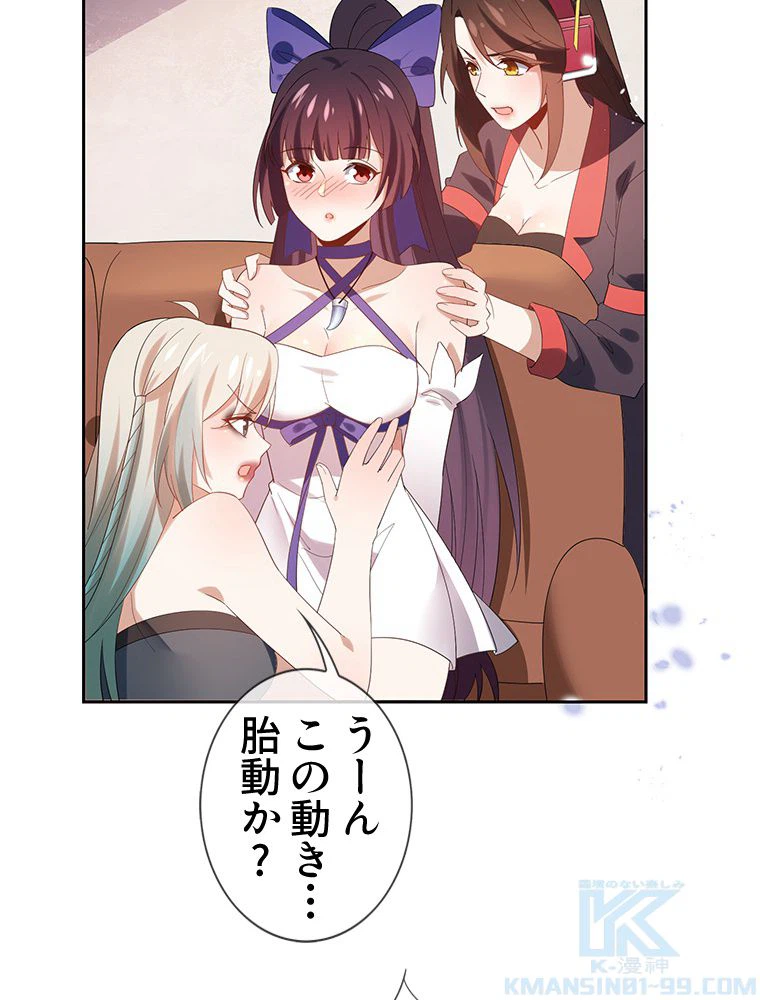 ページ 23 — 第108話