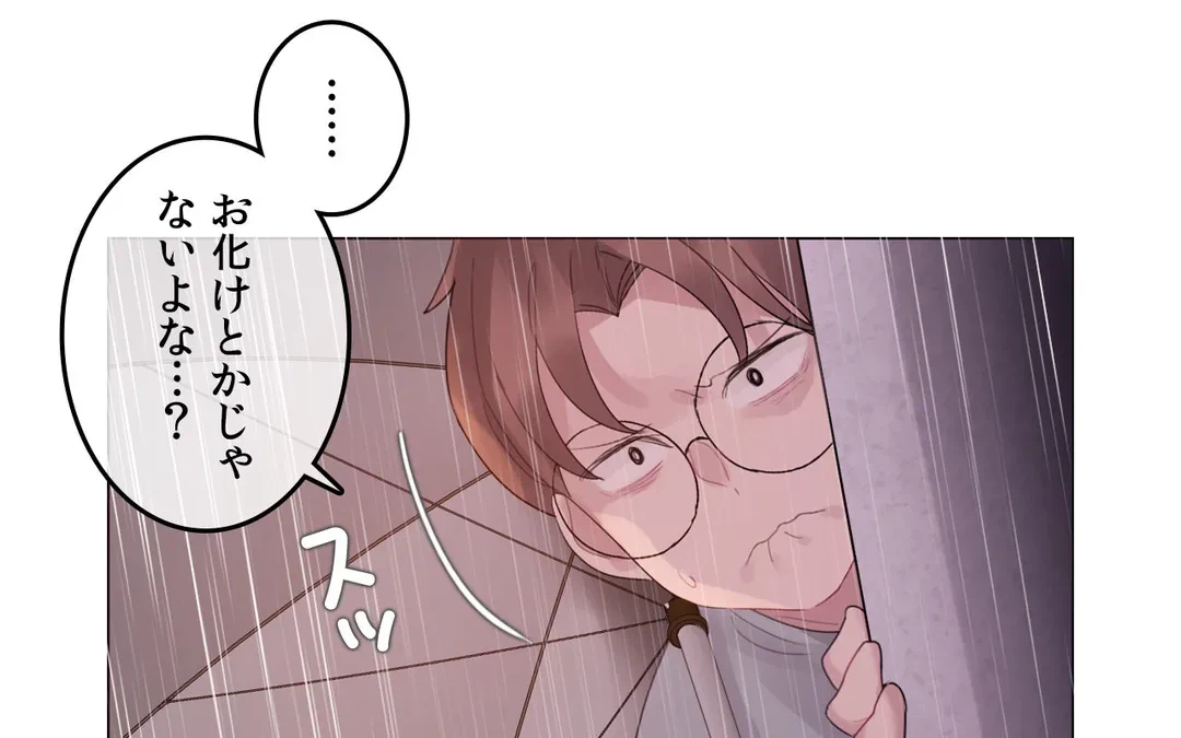 ページ 24 — 第130話