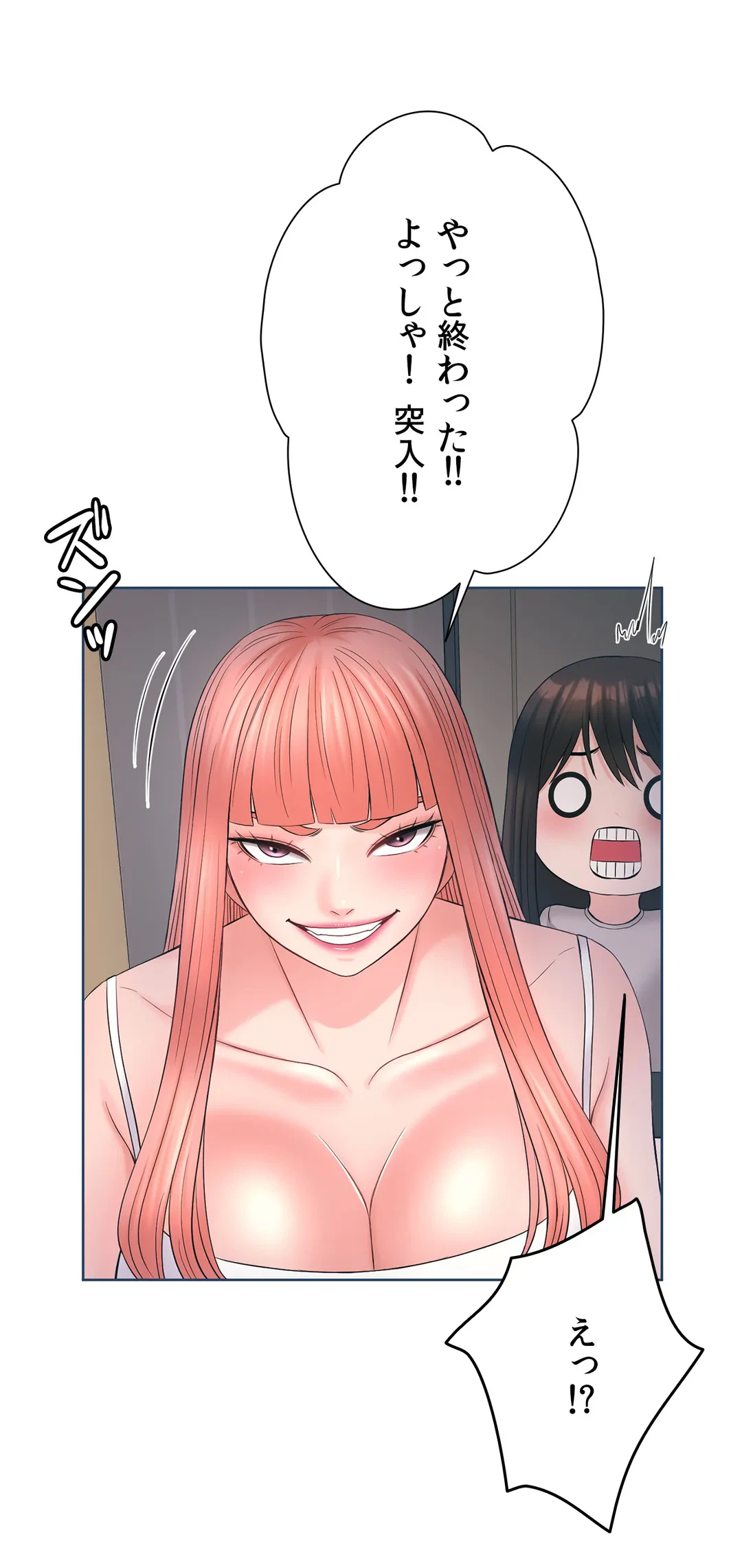 ページ 28 — 第36話