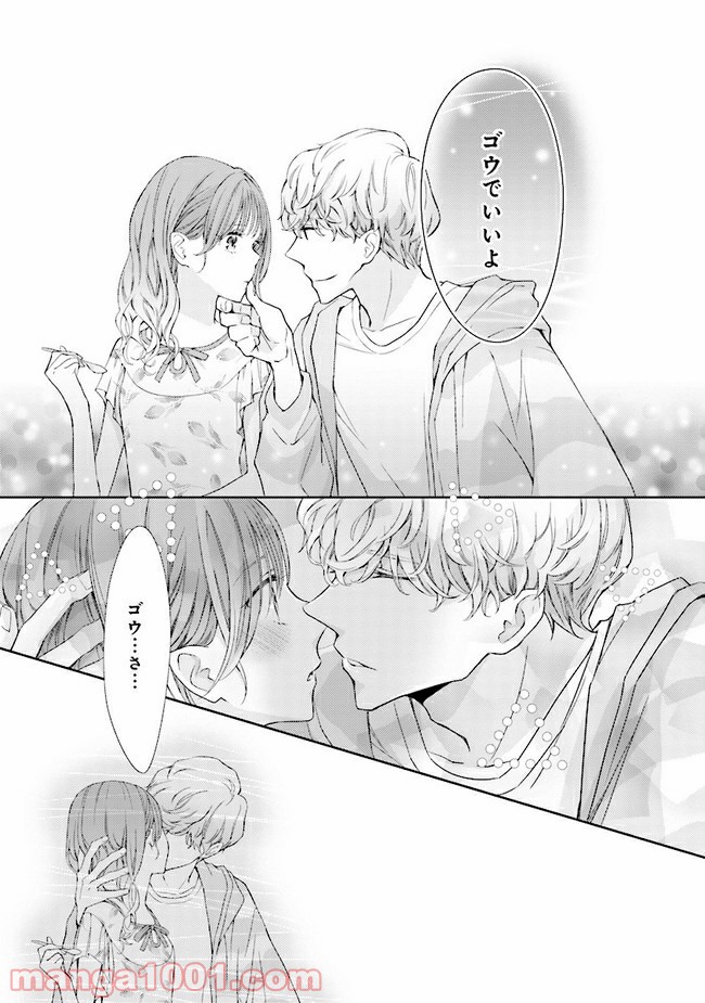 ページ 33 — 第6話