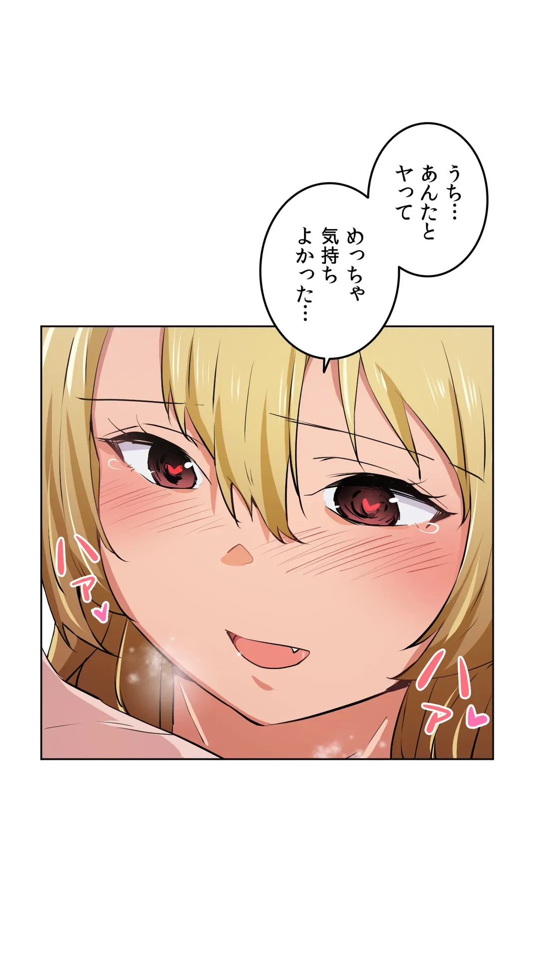 ページ 22 — 第10話