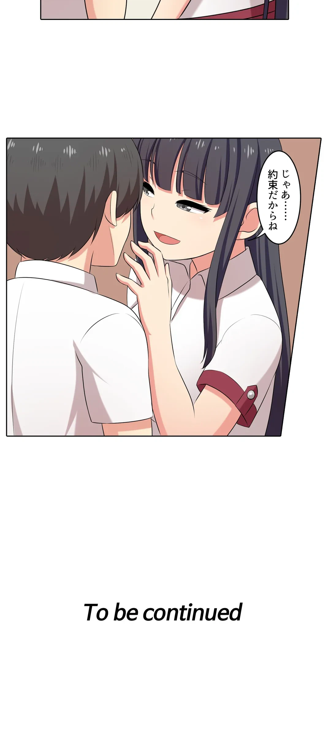 ページ 24 — 第36話