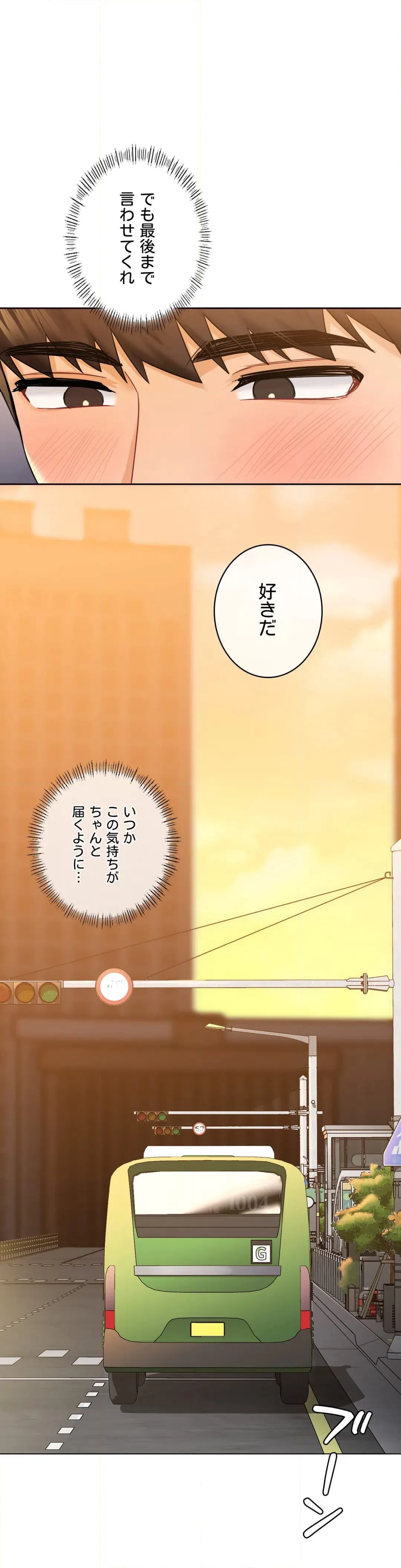 ページ 30 — 第24話