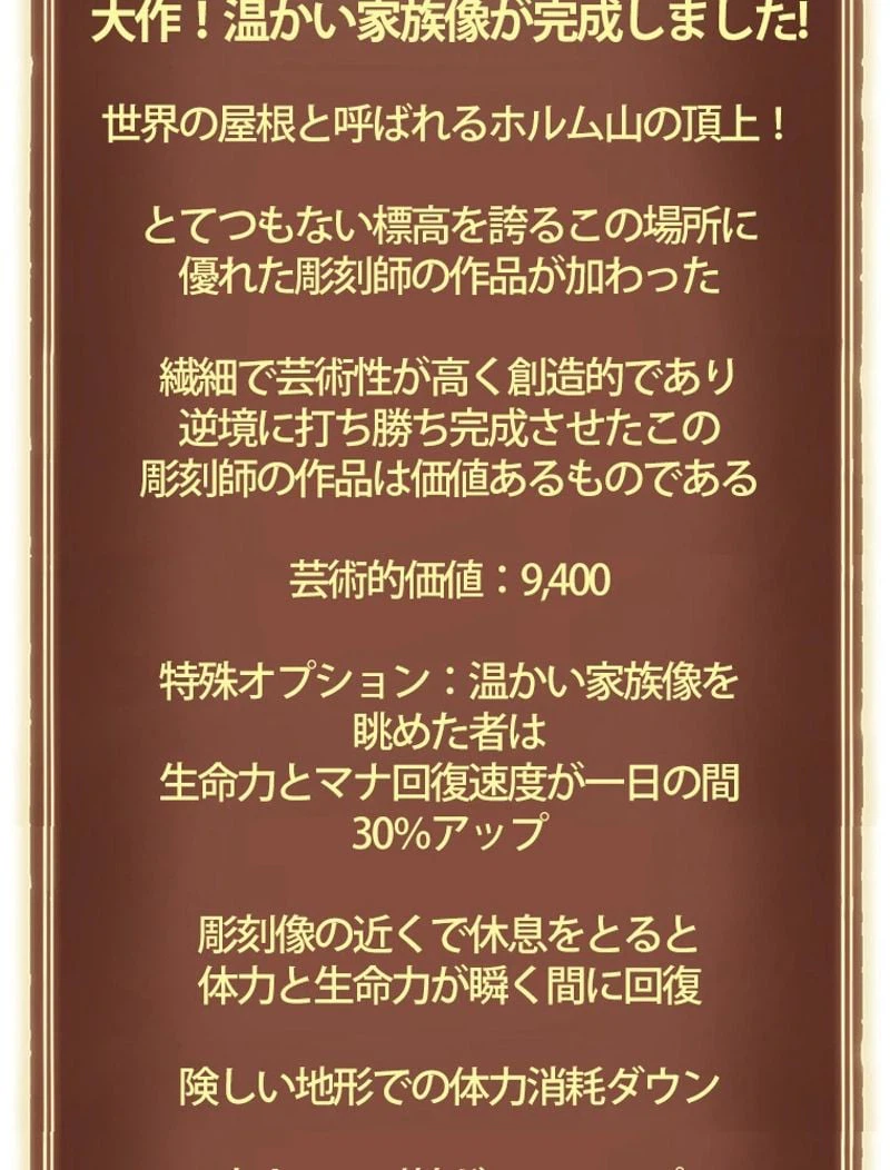ページ 15 — 第160話