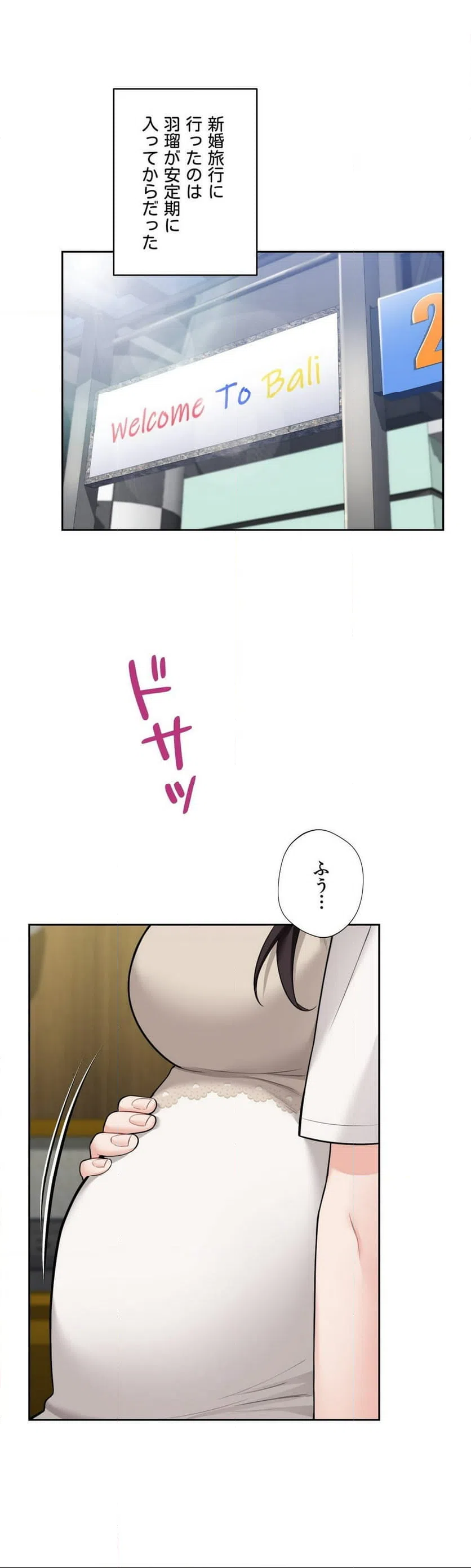 ページ 27 — 第54話