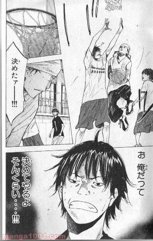 ページ 7 — 第143話