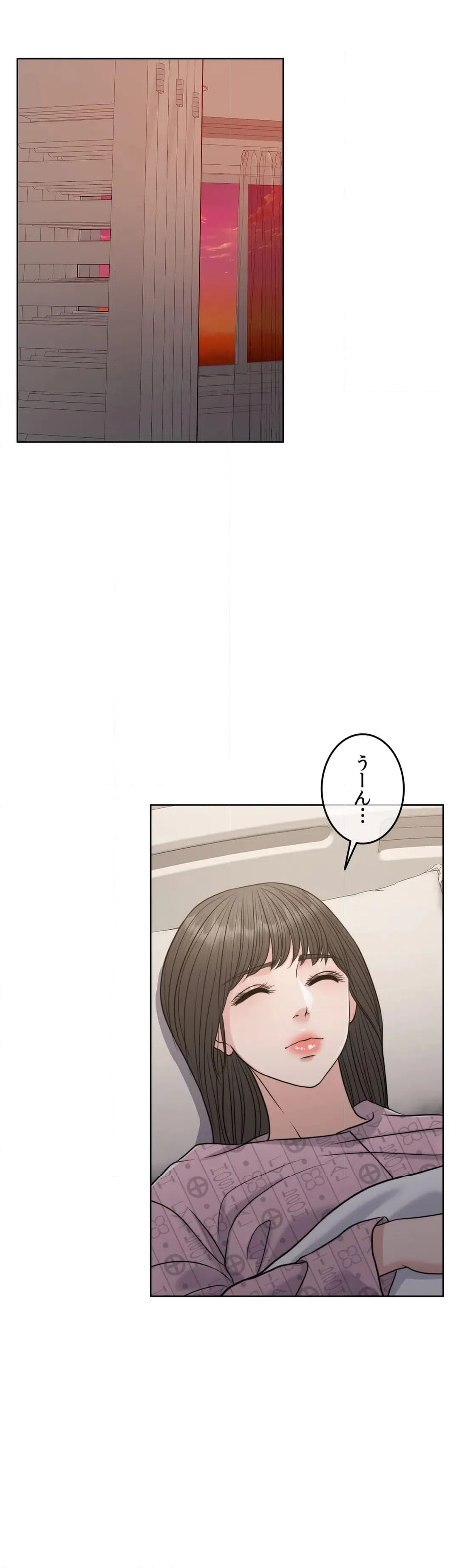 ページ 13 — 第52話