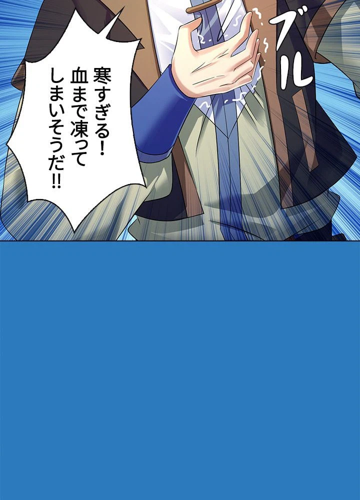 ページ 25 — 第52話