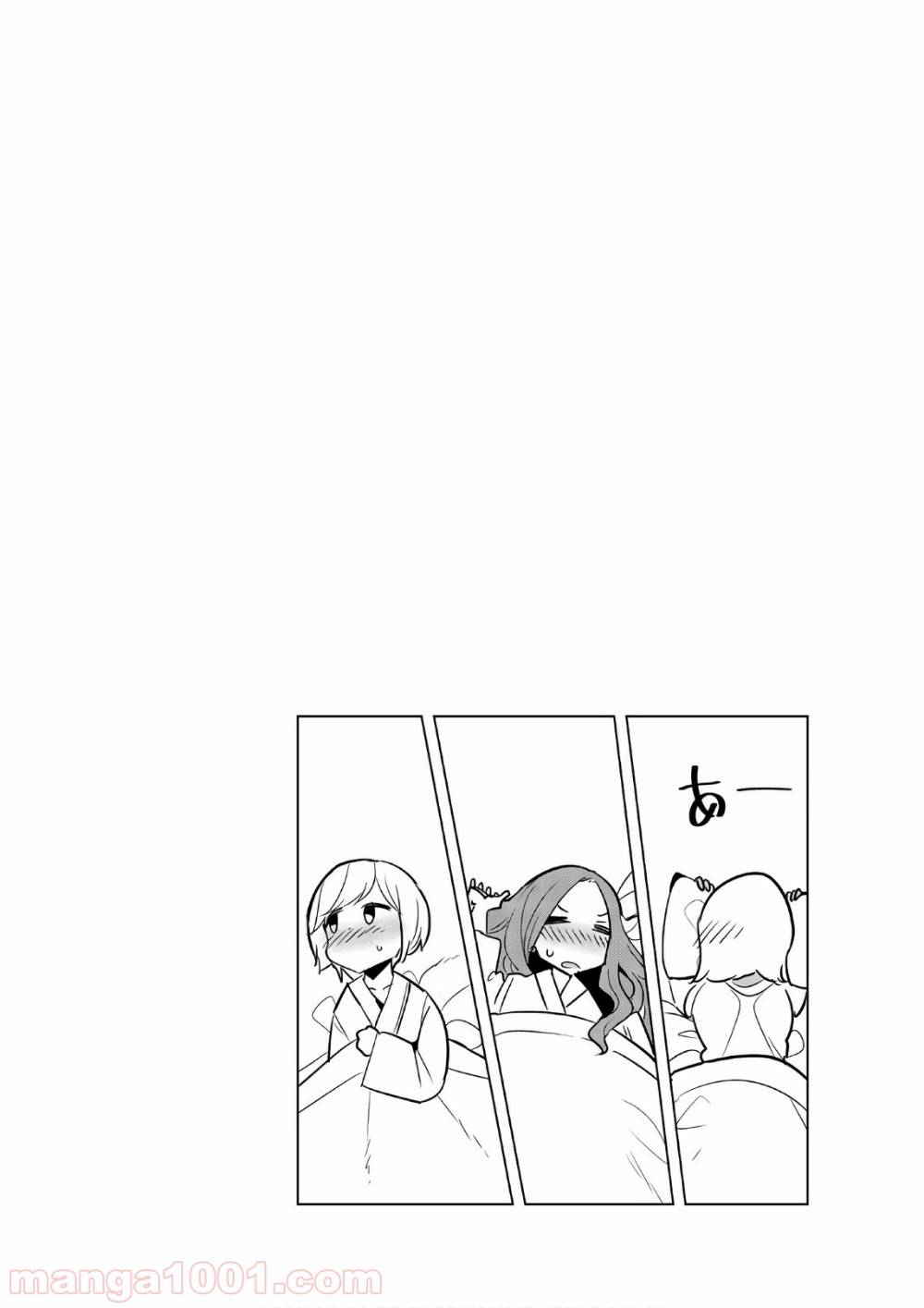 ページ 12 — 第47話