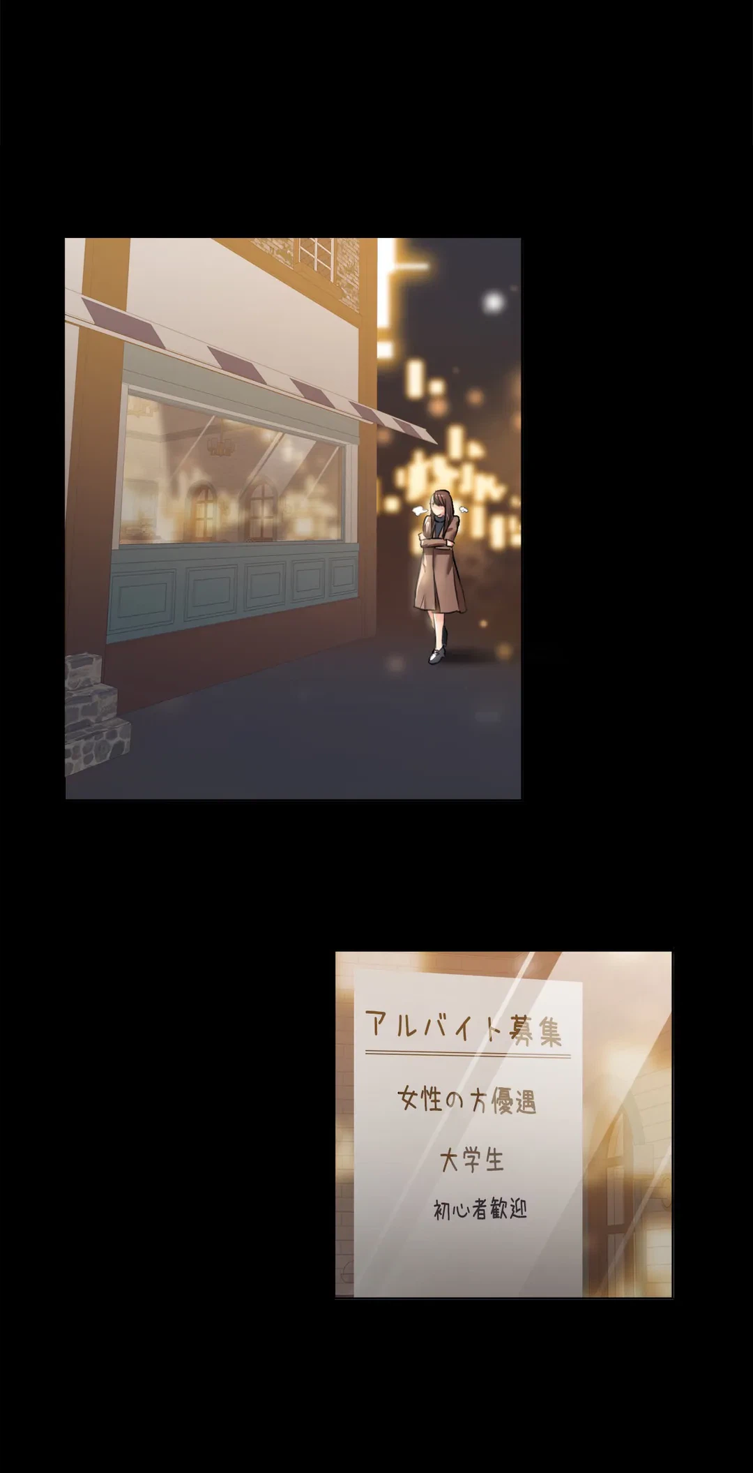 ページ 37 — 第4話