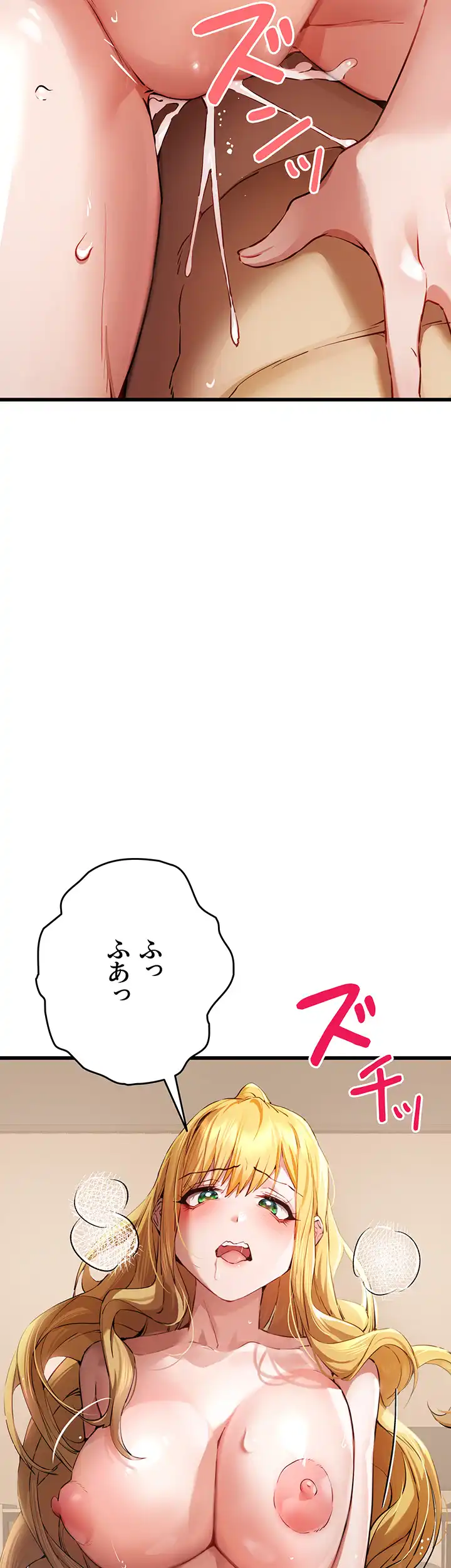 ページ 35 — 第53話
