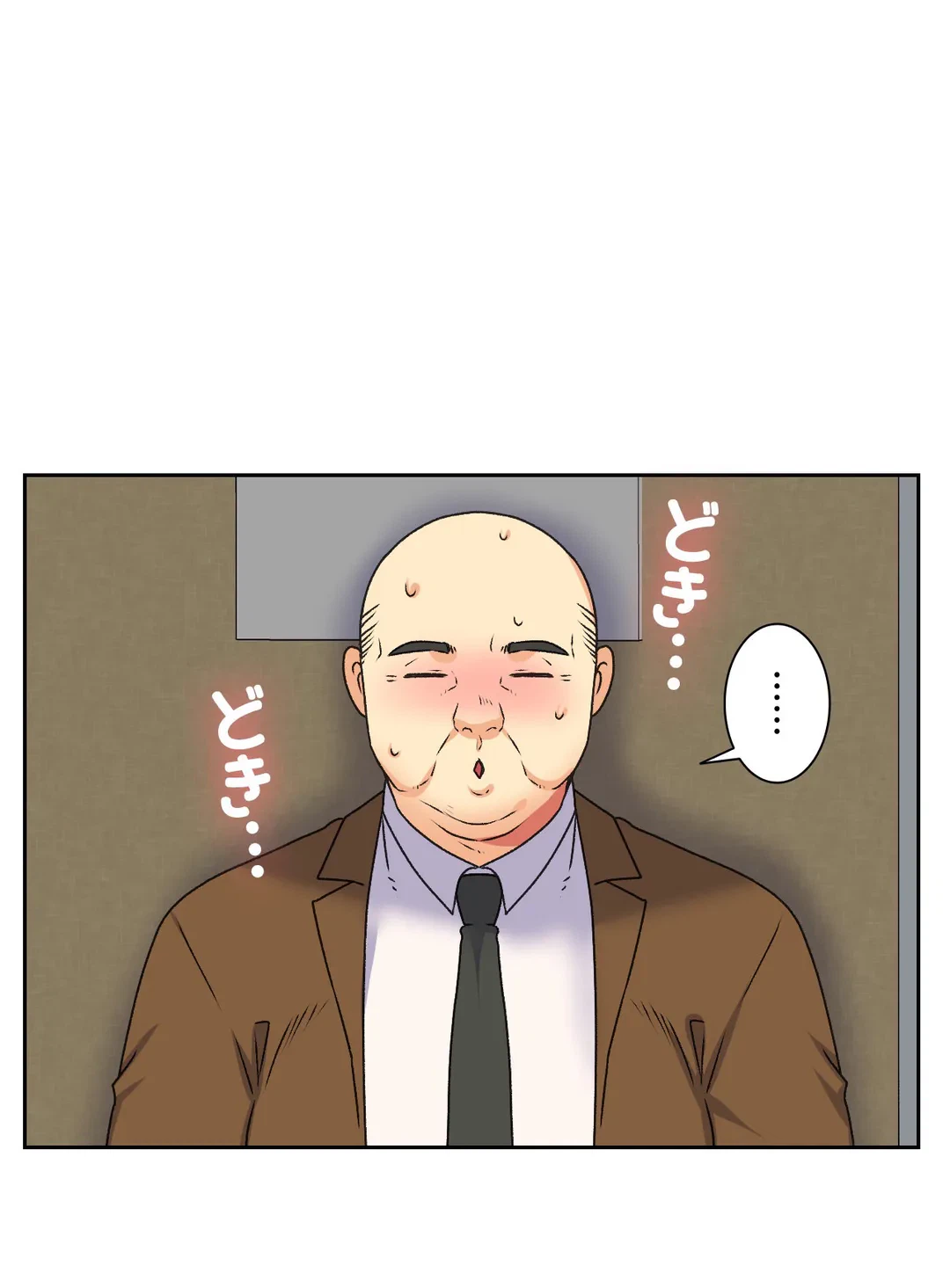 ページ 9 — 第16話