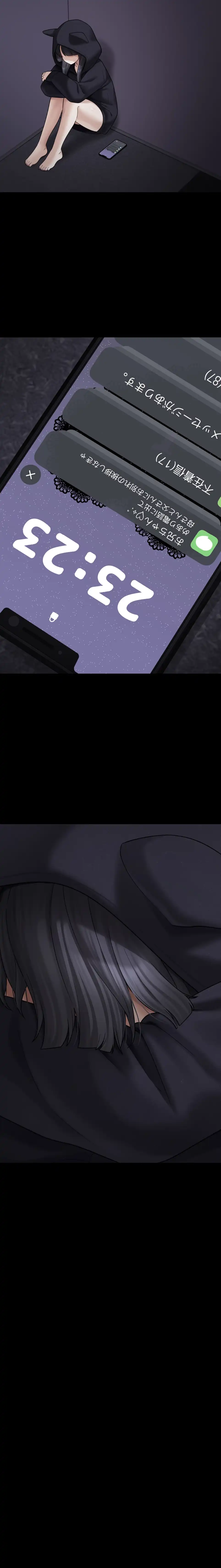 ページ 4 — 第9話