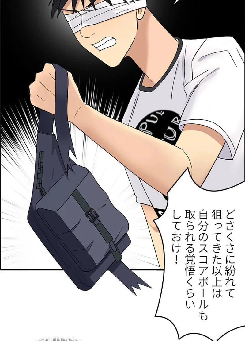 ページ 5 — 第72話