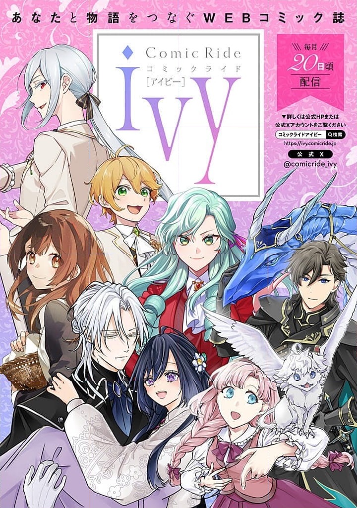 ページ 11 — 第20.2話