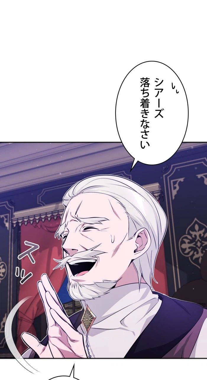 ページ 10 — 第41話