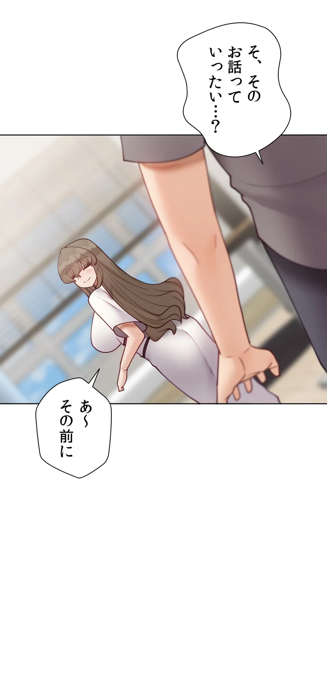 ページ 18 — 第58.2話
