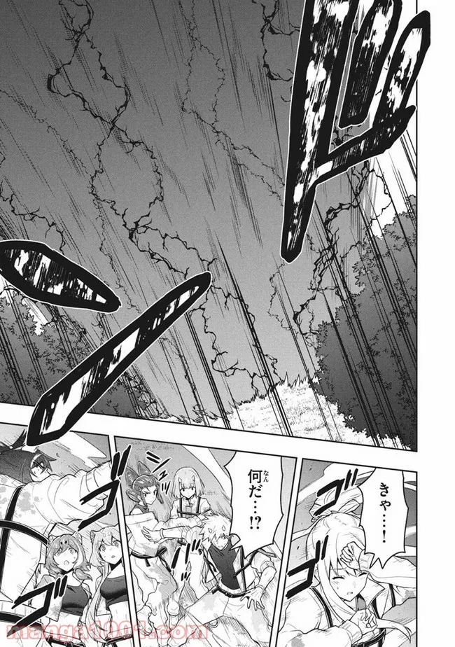 ページ 4 — 第33話