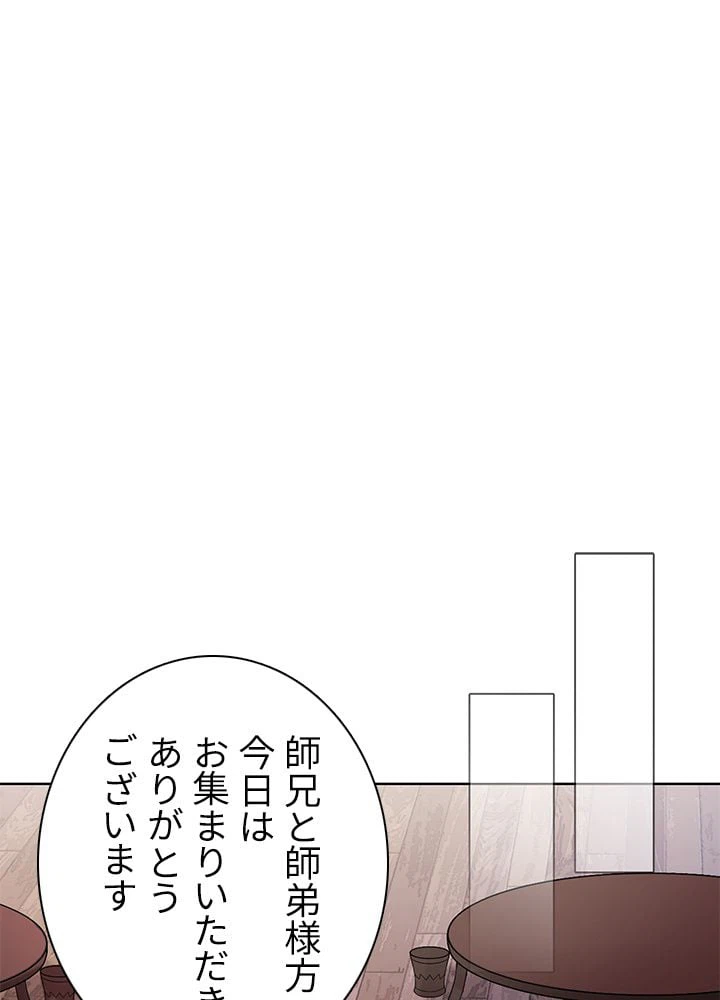 ページ 22 — 第135話