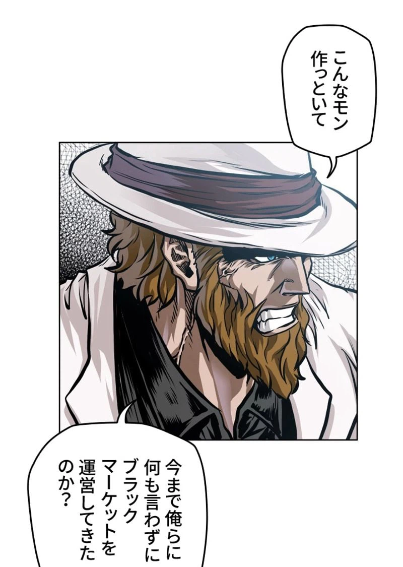 ページ 16 — 第187話