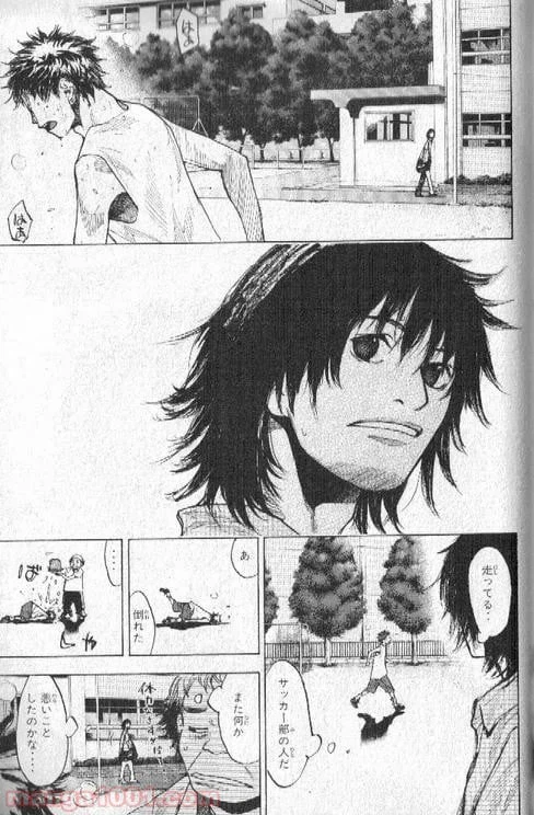 ページ 6 — 第141話