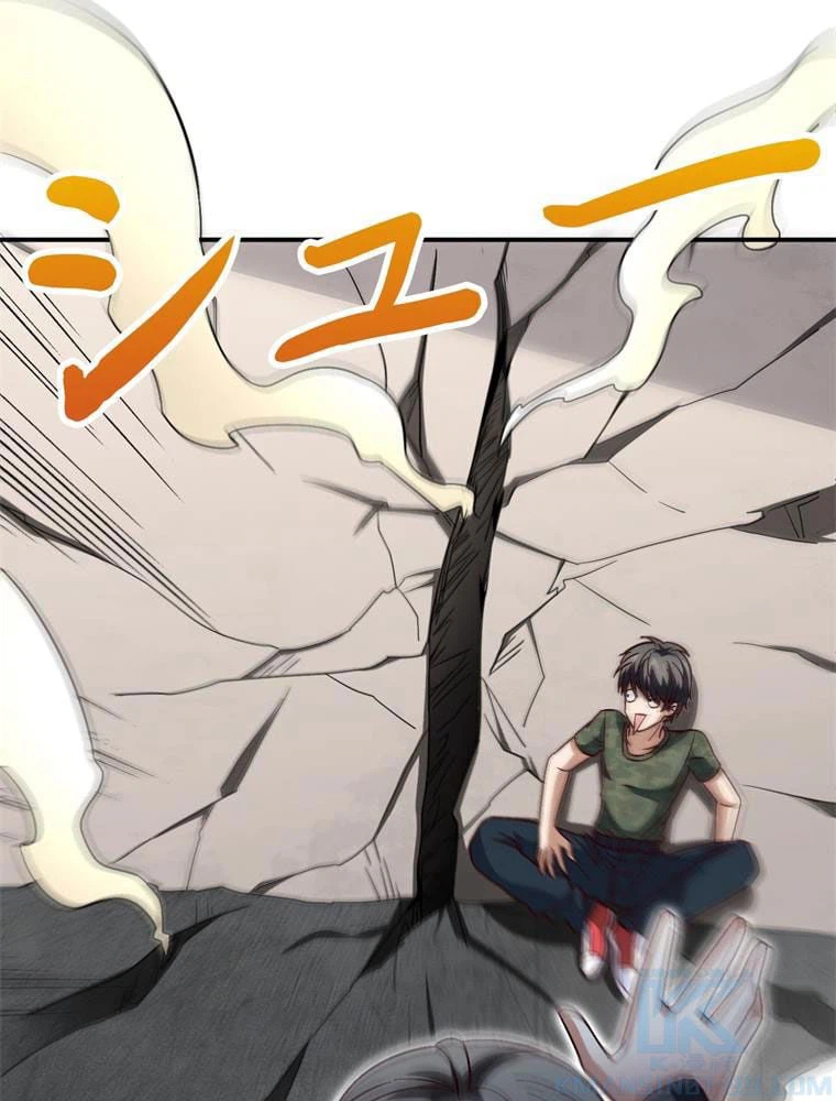 ページ 23 — 第80話