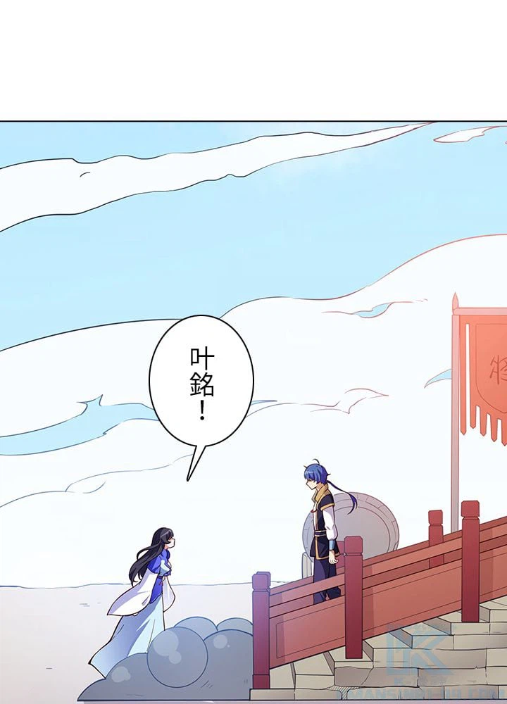 ページ 5 — 第124話