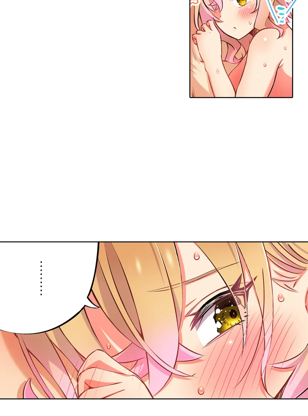 ページ 23 — 第38話